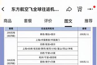 攻防都不错！维金斯13中5得到12分5篮板3助攻